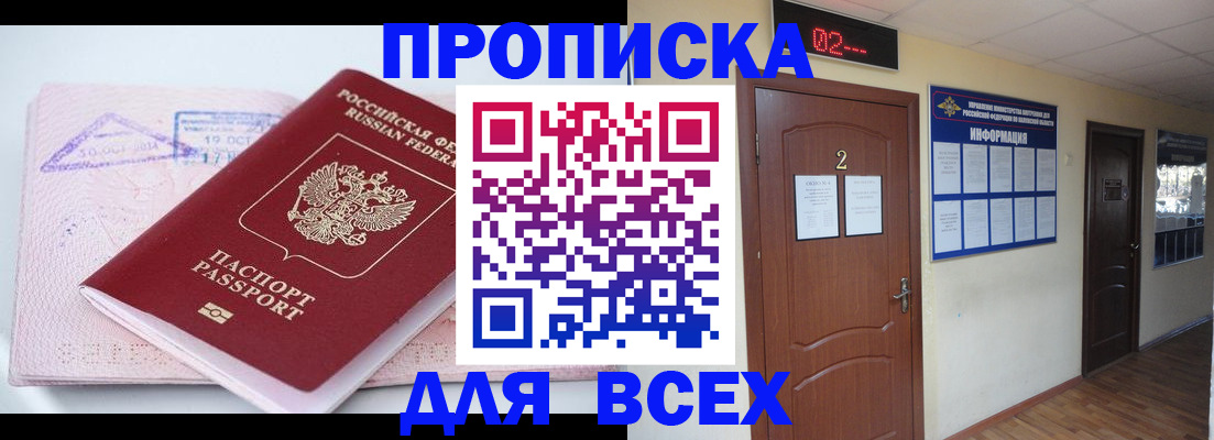 пропишу в квартире в Кинешме