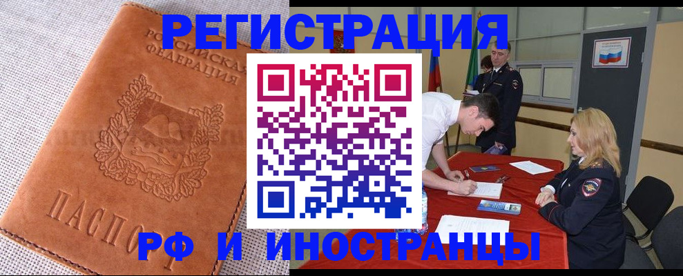 регистрация для школы в Кинешме